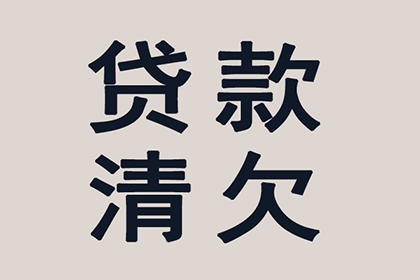 委托讨债责任是否连带承担？